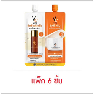 Ratcha Life เซรั่มบำรุงผิวหน้า Vit C Advanced Serum&amp;Cream 8 กรัม (แพ็ก 6 ชิ้น)