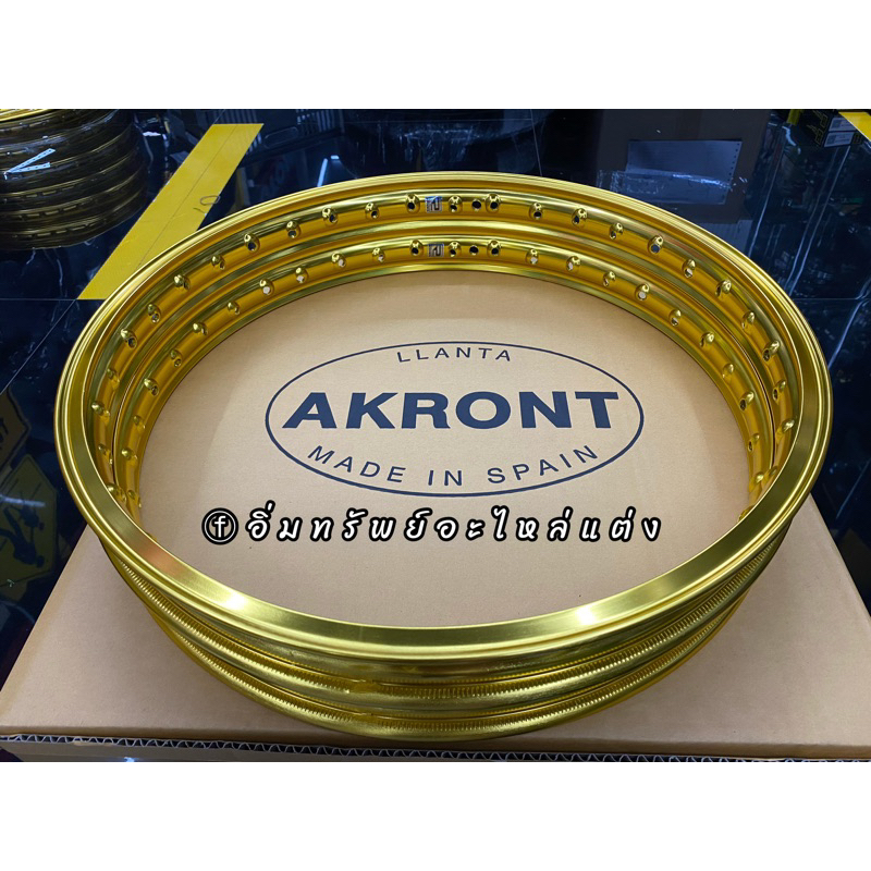 ล้อรางน้ำ AKRONT 1.2x17” งานสวย สีสด แข็งแรง