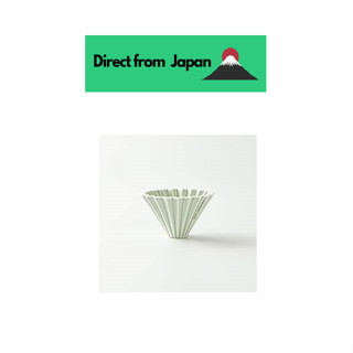 Origami Origami Dripper Matte Green S (สําหรับ 1 ถึง 2 คน) ผลิตในญี่ปุ่น