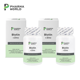 ไบโอติน พลัส ซิงค์ x 2 ขวด ฟาร์มาเวิลด์ Biotin plus Zinc Pharma World ไบโอตินซิงค์