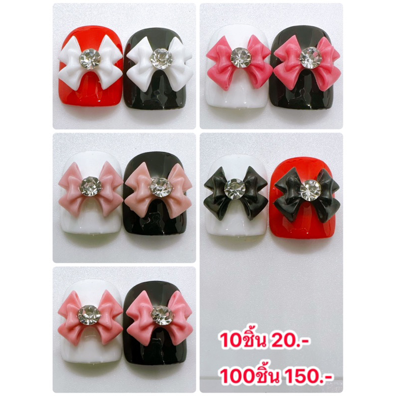 เรซิ่นโบว์แต่งเพชร 10 ชิ้น