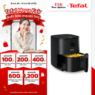 Tefal หม้อทอดไร้น้ำมัน ขนาด 3.5 ลิตร EASY FRY ESSENTIAL  รุ่น EY130866 (รับประกันศูนย์ 2 ปี )