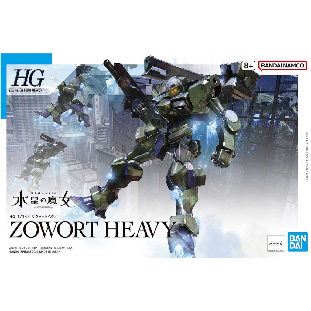 1/144 HG ZOWORT HEAVY