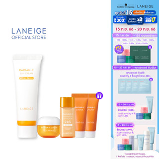 LANEIGE Radian-C Sun Cream 50 ml. SPF 50+ PA++++ ลาเนจ เรเดียน ซี ซัน ครีม ตัวช่วยหนึ่งเดียว ที่จะช่วยปกป้องผิวหน้าจากแสง