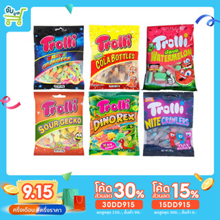 ทรอลลี่ เยลลี่ ไดโนเร็กซ์ ซาวร์โคล่า เก็กโก สอดไส้ รสเปรี้ยว Trolli Dinorex Cola Sour Gecko 80 กรัม Haribo Yupi Nimm2