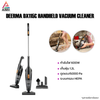 เครี่องดูดฝุ่น  Deerma DX115C Household Vacuum Cleaner เครี่องดูดฝุ่นใช้งานในบ้าน