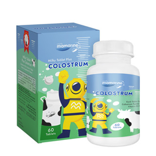 Mamarine COLOSTRUM 60เม็ด Milky Tablets Plus colostrum มามารีน โตลอสตรุ้ม