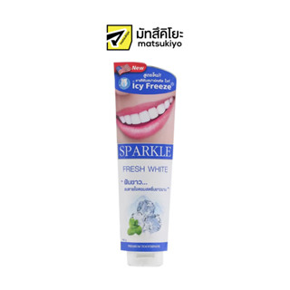 Sparkle White Toothpaste Tube 100g. สปาร์คเคิลยาสีฟันไวท์หลอดบีบ 100กรัม