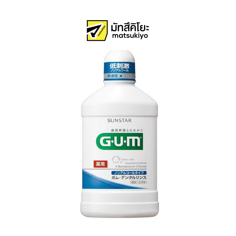 Gum Dental Rinse WN Alcohol Free 500ml. กัมเดนทัลรินส์ดับเบิ้ลยูเอ็นไม่มีแอลกอฮอล์ 500มล