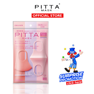 [📌ขายดีสำหรับผู้หญิง โปรโมชั่นพิเศษ พร้อมโค้ดส่วนลด] - PITTA MASK สีพาสเทล ไซส์เอส