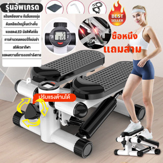 เครื่องออกกำลังกายแบบก้าวเหยียบ Mini Stepper พร้อมสายแรงต้าน เอว น่อง  ซื้อหนึ่งแถมห้า มีหน้าจอLED