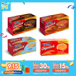 McVities Digestive Biscuit Dark Milk Light Chocolate Wheat แมคไวตี้ส์ ไดเจสทีฟ บิสกิต ดาร์กช็อกโกแลต 200 กรัม mcvitie