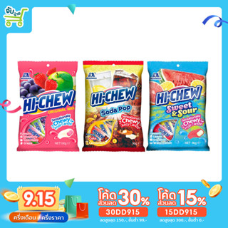 ลูกอมเคี้ยวหนึบ Morinaga HI-CHEW Fruit Chews Juicy Grape Strawberry Apple Sweet&amp;Sour ไฮชิว โมรินากะ hichew