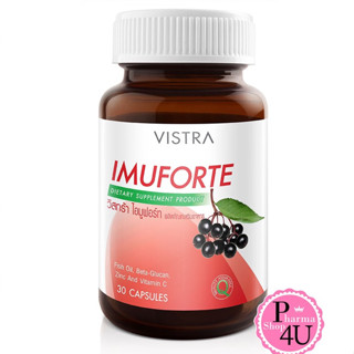 Vistra Imuforte 30 capsules วิสทร้า ไอมูฟอร์ท เสริมภูมิคุ้มกันให้ร่างกายแข็งแรง