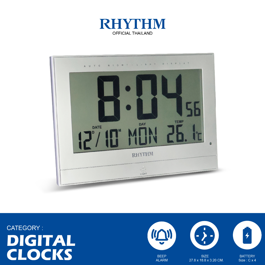 RHYTHM นาฬิกาตั้งโต๊ะดิจิตัลขนาดใหญ่ ตั้งปลุกได้ ปฏิทิน อุณหภูมิ สีเงิน 27.8 ซม-LCW018NR19