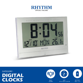 RHYTHM นาฬิกาตั้งโต๊ะดิจิตัลขนาดใหญ่ ตั้งปลุกได้ ปฏิทิน อุณห…