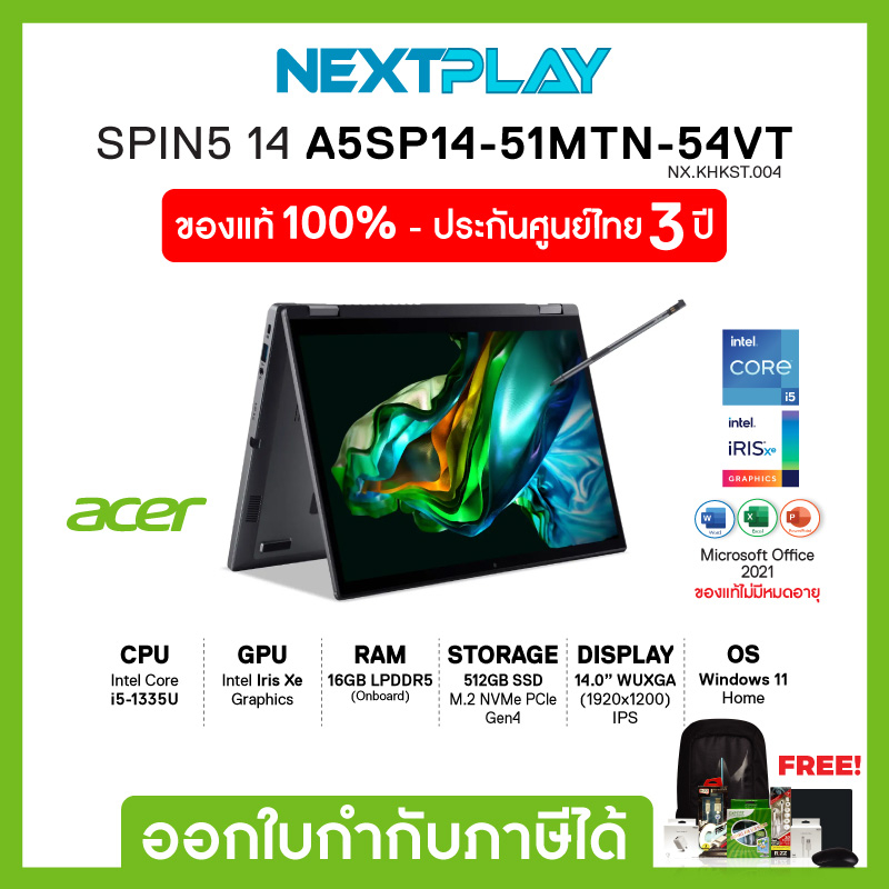 Notebook (โน้ตบุ๊คบางเบา) Acer Spin 5 (A5SP14-51MTN-54VT) 14" WUXGA, i5-1335U, Iris Xe, Ram 16GB, SS