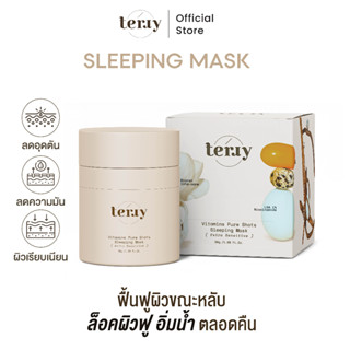 TERRY Vitamins Pure Shots Sleeping Mask Extra Sensitive 30g. วิตามินอาหารผิว ล็อคผิวฟู อิ่มน้ำ