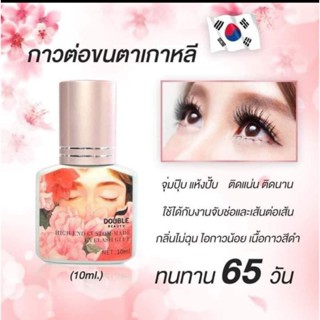 กาวดอกขนาด10ml ของแท้นำเข้าจากเกาหลีค่ะ