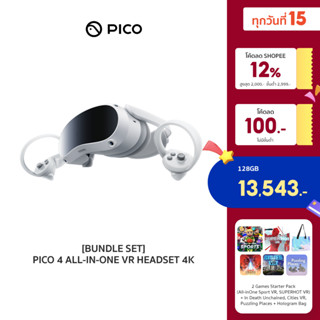 [BUNDLE SET] PICO 4 All-in-One VR Headset (128GB/256GB) + Starter Pack + 3 Games + กระเป๋า PICO Hologram Bag