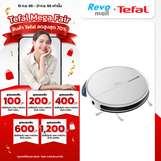 Tefal เครื่องดูดฝุ่นหุ่นยนต์ รุ่น RG7447WH