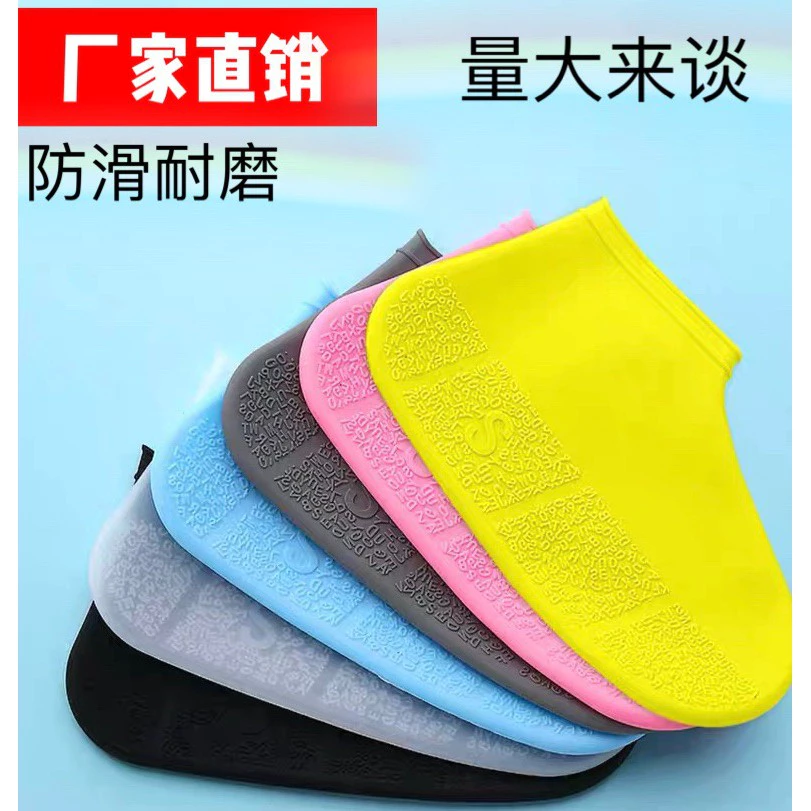 รองเท้ากันฝน กันน้ำกันลื่น มีให้เลือก 3 สี มีหลายขนาดให้เลือกคุณภาพสูง
