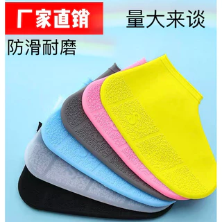 รองเท้ากันฝน กันน้ำกันลื่น มีให้เลือก 3 สี มีหลายขนาดให้เลือกคุณภาพสูง