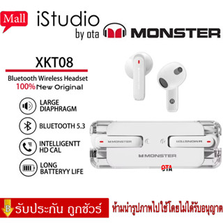 Monster XKT08 TWS หูฟังบลูทูธ V5.3 หูฟังเบสแน่นๆ เพลงโหมด หูฟังไร้สาย Waterproof หูฟังอินเอียร์ การตัดเสียงรบกวน ระบบสัม