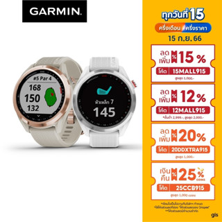 Garmin Approach S42 นาฬิกาสมาร์ทวอช รับประกันศูนย์ไทย1ปี