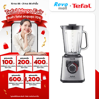 TEFAL เครื่องปั่นอเนกประสงค์ Blenderforce รุ่น BL811D38 กำลังไฟ 1200 วัตต์