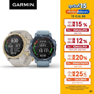 Garmin Descent Mk2S นาฬิกาอัจฉะริยะ