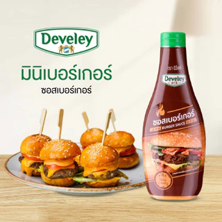 Develey Burger sauce (ซอสเบอร์เกอร์) ขนาด 370 กรัม