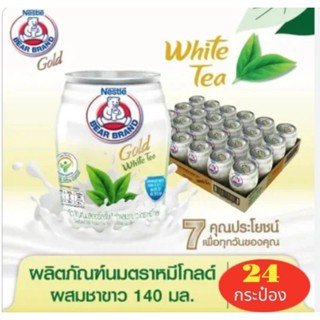 นมตราหมีโกลด์ ไขมันต่ำผสมชาขาว 140มล.**(ยกแพ็ค 24 กระป๋อง)