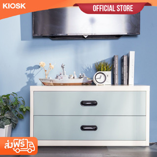 KIOSK ตู้เก็บของรุ่น S-box 2ลิ้นชัก (88 x 44 x 40.7 cm.)
