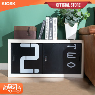 KIOSK ตู้UNI-Line บานเลื่อน ลายตัวเลข