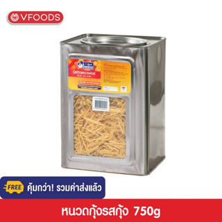 [คุ้มกว่า รวมค่าส่ง] VFOODS วีฟู้ดส์ ขนมปังปี๊บหนวดกุ้ง รสกุ้ง 0.75 กิโลกรัม