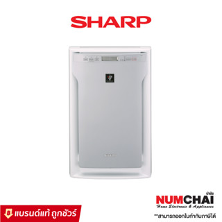 SHARP เครื่องฟอกอากาศ (62 ตร.ม.) รุ่น FU-A80TA-W