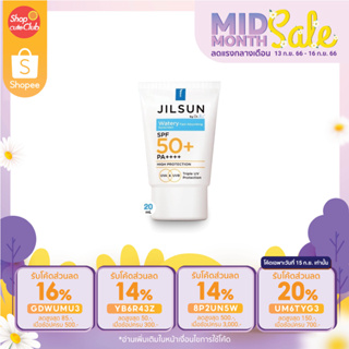 JILSUN ครีมกันแดดเนื้อน้ำ by Dr.JiLL Watery Fast-absorbing sunscreen SPF50+ PA++++ (20ml)