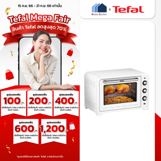 OF495166   OF4951   เตาอบ60ลิตร200วัตต ์   TEFALสีขาว