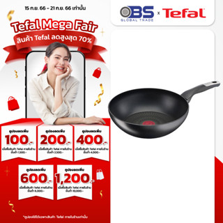 Tefal กระทะทรงวอค ขนาด 28 ซม. รุ่น Unlimited G2551902 ใช้ได้กับเตาทุกประเภท