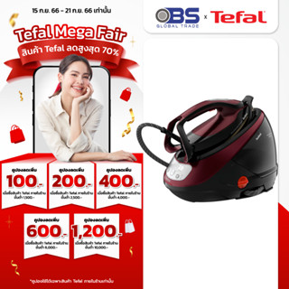 Tefal เตารีดแรงดันไอน้ำ PRO EXPRESS PROTECT รุ่น GV923 เตารีดแยกหม้อต้ม 7.5 บาร์ ความจุ 1.8 ลิตร