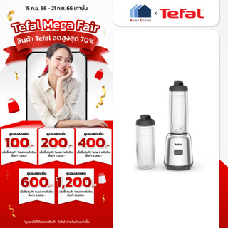 BL15FD30    BL-15FD    BL 150FD    BL15   เครื่องปั่น300WATTS   TEFAL