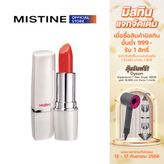 MISTINE 12 HR LONG LAST LIPSTICK ลิปสติก 4 G