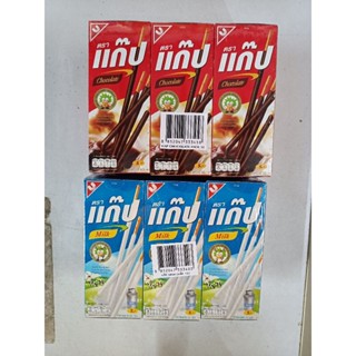 แก๊ป ขนม5บรสนม รสช็อกแพ็ค12กล่อง