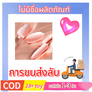 🌈【ผลิตภัณฑ์ที่ไม่ระบุชื่อ】🌈 Electric Massager เครื่องสั่นความเข้มสูง, การนวดแบบเต็มจุด, เครื่องนวดผ่อน-in stock⚡💕