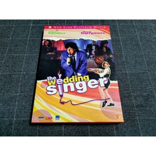 DVD ภาพยนตร์โรแมนติกคอมเมดี้สุดน่ารัก "The Wedding Singer / แต่งงานเฮอะ...เจอะผมแล้ว" (1998)