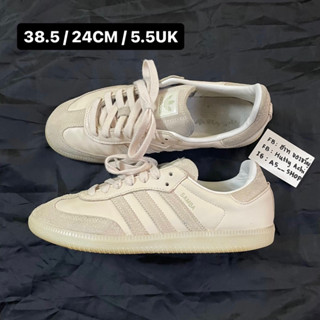 Adidas Samba มือสอง (38.5/24CM)