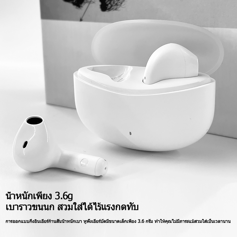 Edifier X2s หูฟังหูฟังไร้สาย True Wireless เล่นได้นานถึง 26 ชั่วโมง