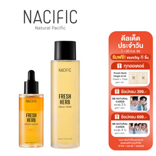 Nacific Fresh Herb Origin Toner 150ml +Serum 50ml SET  เฟรช เฮิร์บ ออริจิน เซ็ต