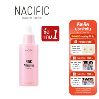 [1แถม1] NACIFIC(นาซิฟิค) PINK AHABHA SERUM 50ml พิ้งค์ เอเอชเอบีเอชเอ เซรั่ม 50 มล.